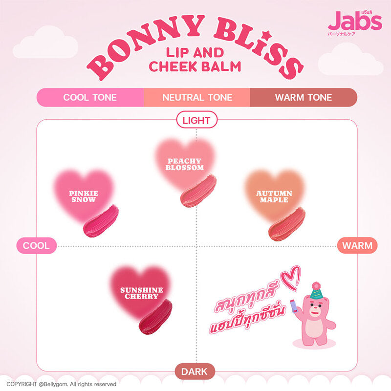 Jabs x Bellygom Bonny Bliss Lip & Cheek Balm 7g #Sunshine Cherry
