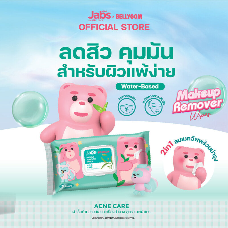 Jabs Jabs x Bellygom Makeup Remover Wipes Acne Care 30 Sheets