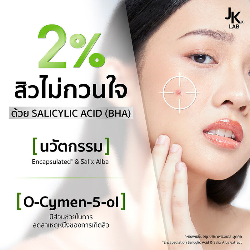 JKxLab 2SZ Expert Acne Clear Ampoule Serum 30ml