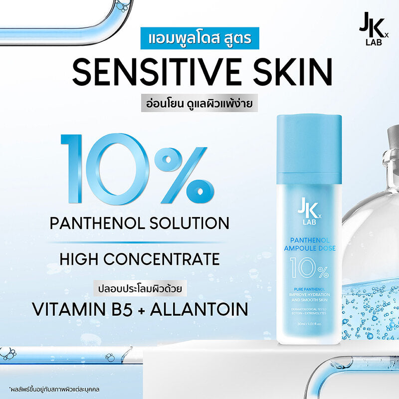 JKxLab Panthenol Ultra Calm Ampoule Serum 30ml