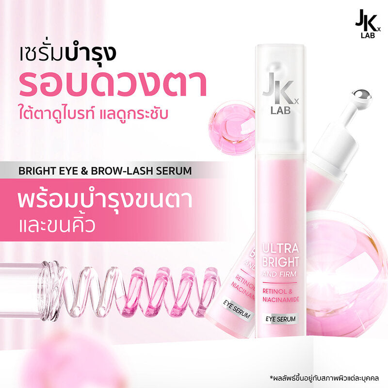 JKxLab Bright Eye & Brow-Lash Serum 10g