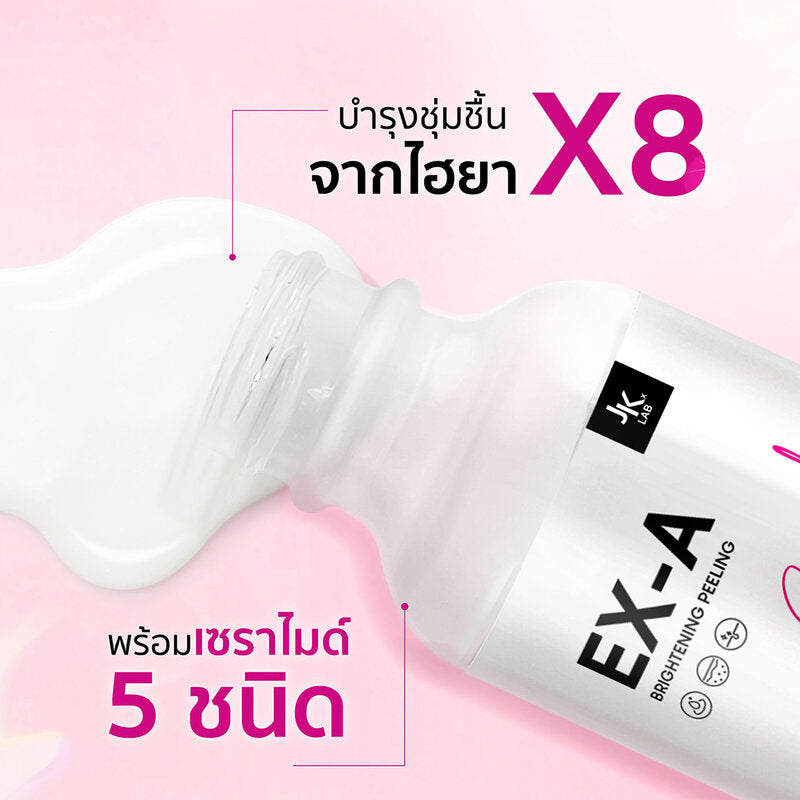 JKxLab EX-A Facial White Serum 30ml