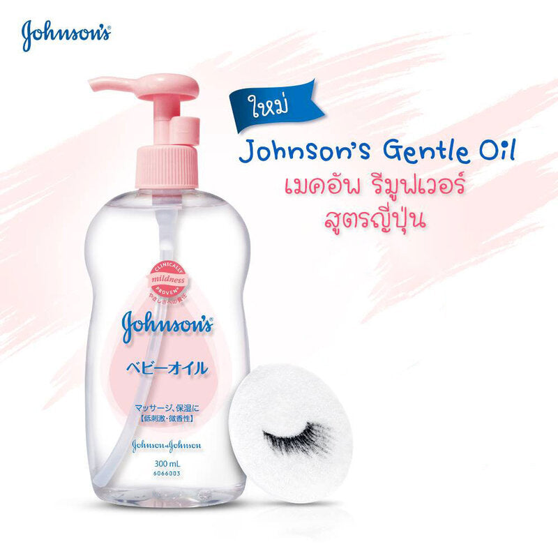 Johnsons Baby Gentle Oil Makeup Remover 300ml
