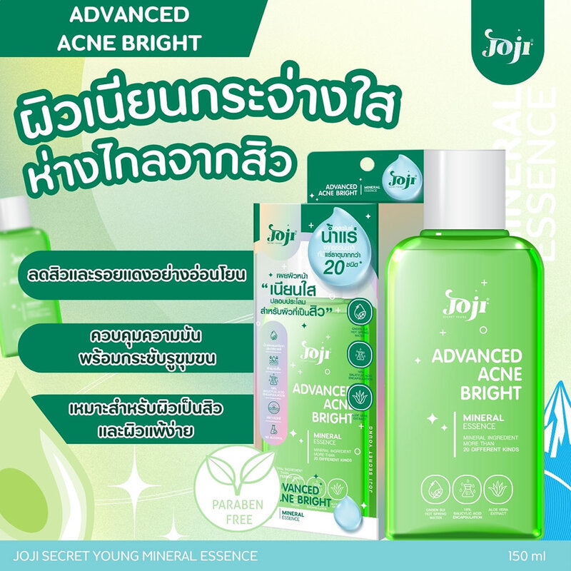 JOJI Secret Young Advanced Acne Bright Mineral Essence 130ml