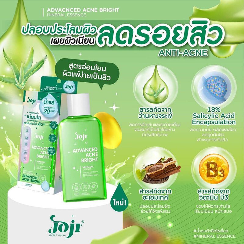 JOJI Secret Young Advanced Acne Bright Mineral Essence 130ml