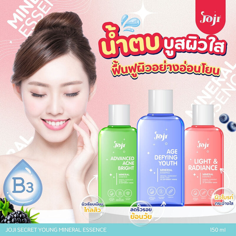 Joji Secret Young Age Defying Youth Mineral Essence 130ml