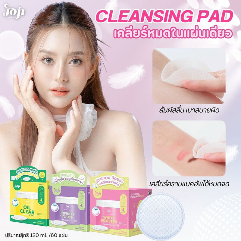 JOJI Secret Young Infinity Youth Cleansing Pad 60pcs