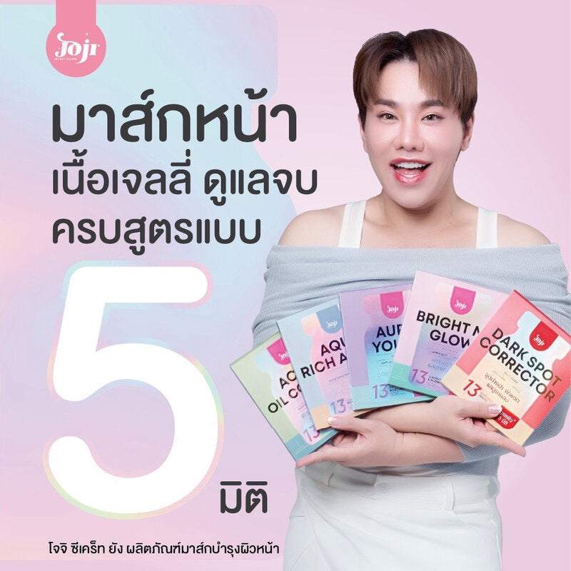 JOJI Secret Young Aura Youth Jelly Mask 50g