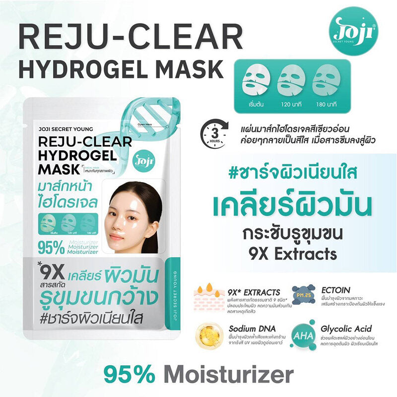 JOJI Secret Young Reju-Clear Hydrogel Mask 34g