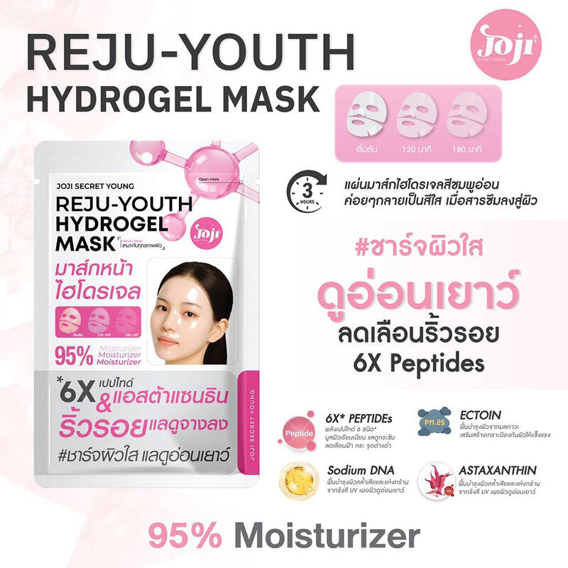 Joji Secret Young Reju-Young Hydrogel Mask 34g