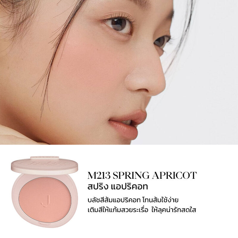 JOOCYEE Blush 4g #M213