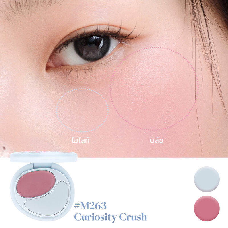 JOOCYEE Cream Blush Duo 7g #M263