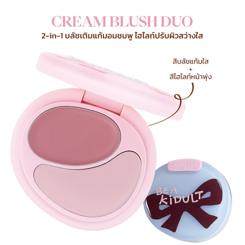 JOOCYEE Cream Blush Duo 7g #M263