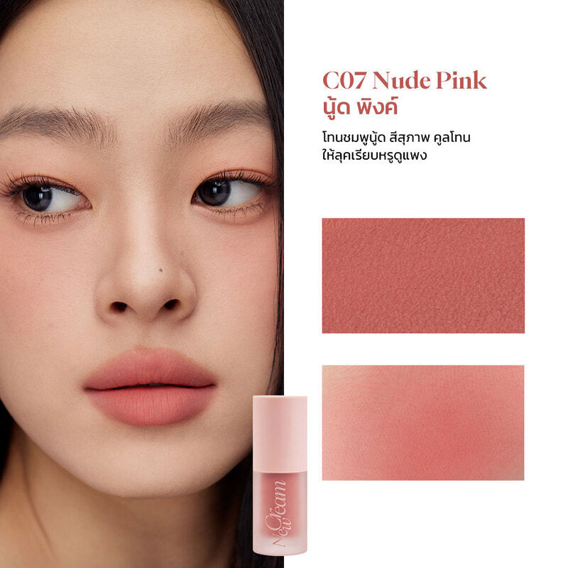 JOOCYEE Multi-Purpose Cream 4g #C07 Nude Pink
