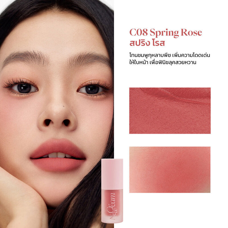 JOOCYEE Multi-Purpose Cream 4g #C08