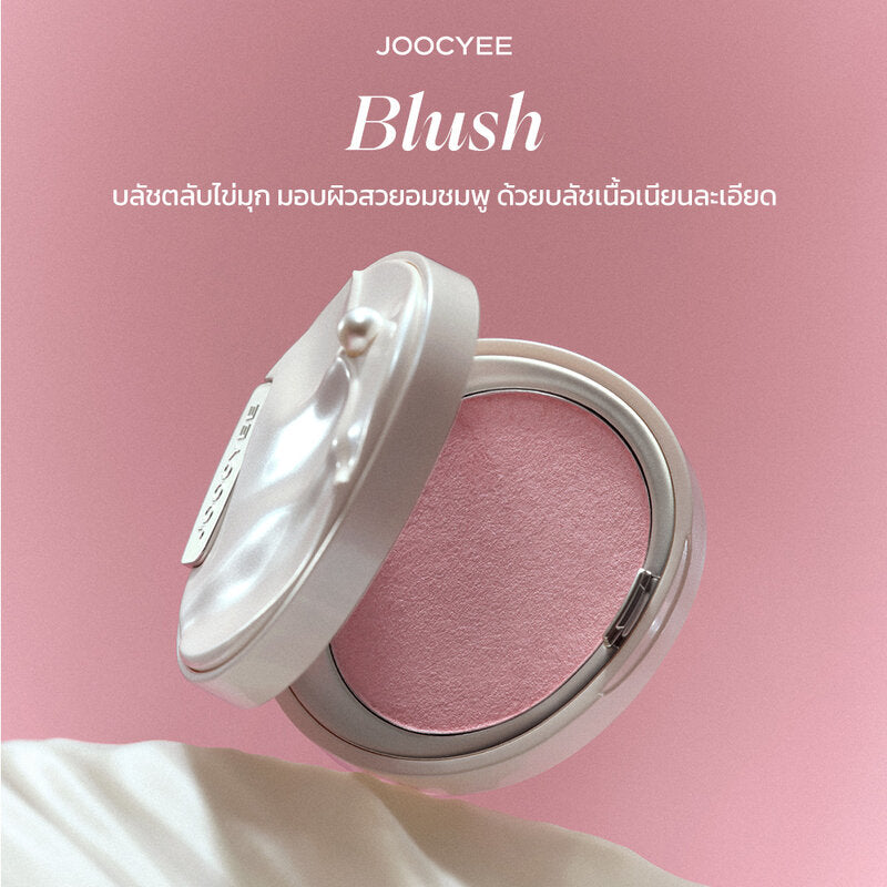 JOOCYEE The World Is My Oyster Blush 4g #S224