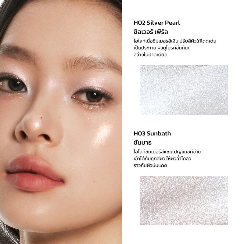 JOOCYEE Jelly Highlighter Stick 2g #H02 Silver Pearl