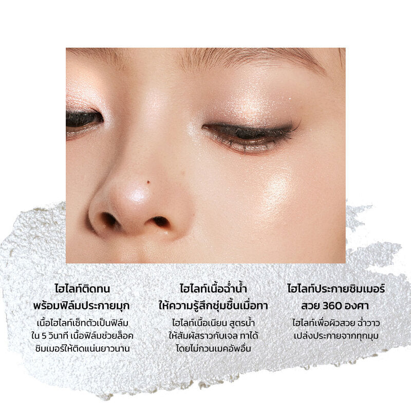 JOOCYEE Jelly Highlighter Stick 2g #H04