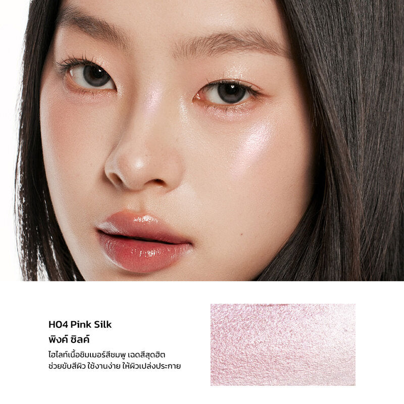 JOOCYEE Jelly Highlighter Stick 2g #H04