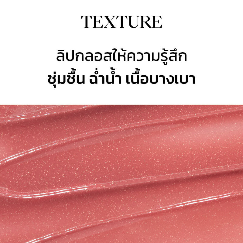 JOOCYEE Glazed Lipgloss 3.2g #02 Grape Jelly