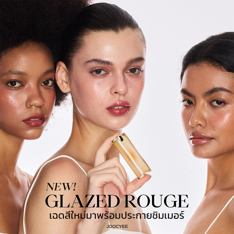 JOOCYEE Glazed Rouge Lip Gloss 3.3g #546 Amber Glow