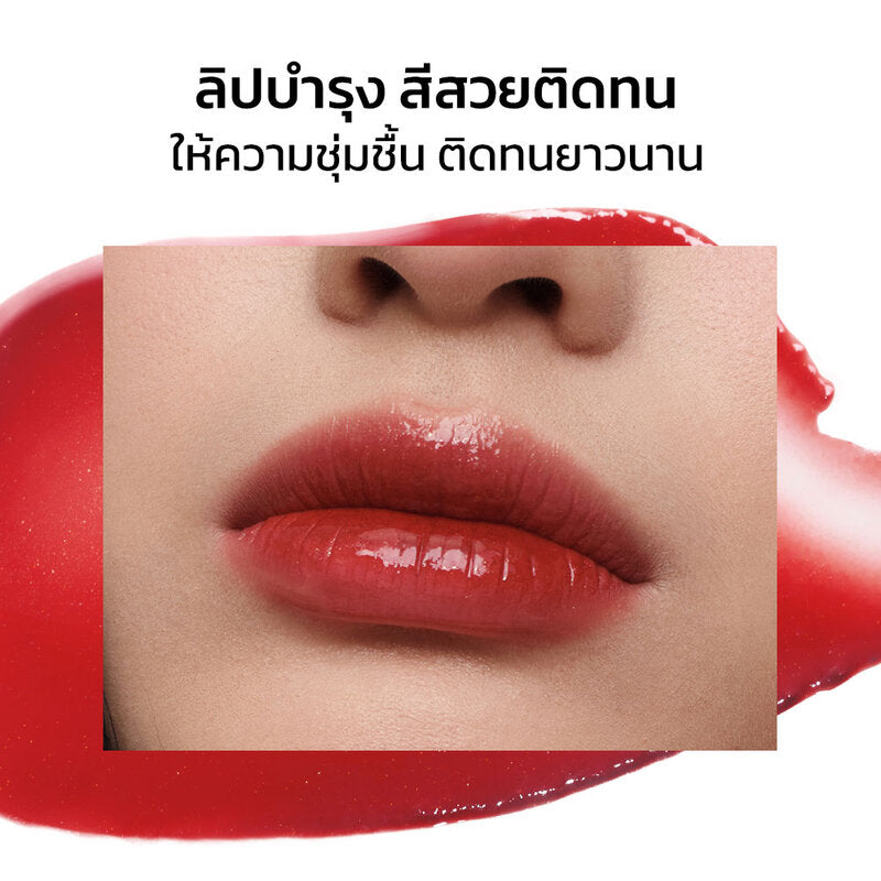 JOOCYEE Glazed Rouge Lip Gloss 3.5g #539 Chilling Water Hill