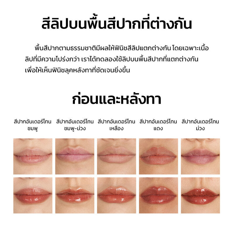 JOOCYEE Glazed Rouge Lip Gloss 3.5g #539 Chilling Water Hill