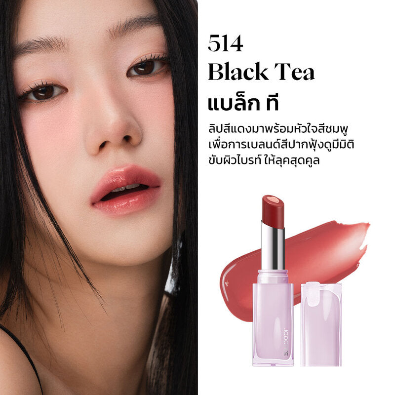 JOOCYEE Glazed Rouge Lip Gloss 3g #514 Black Tea