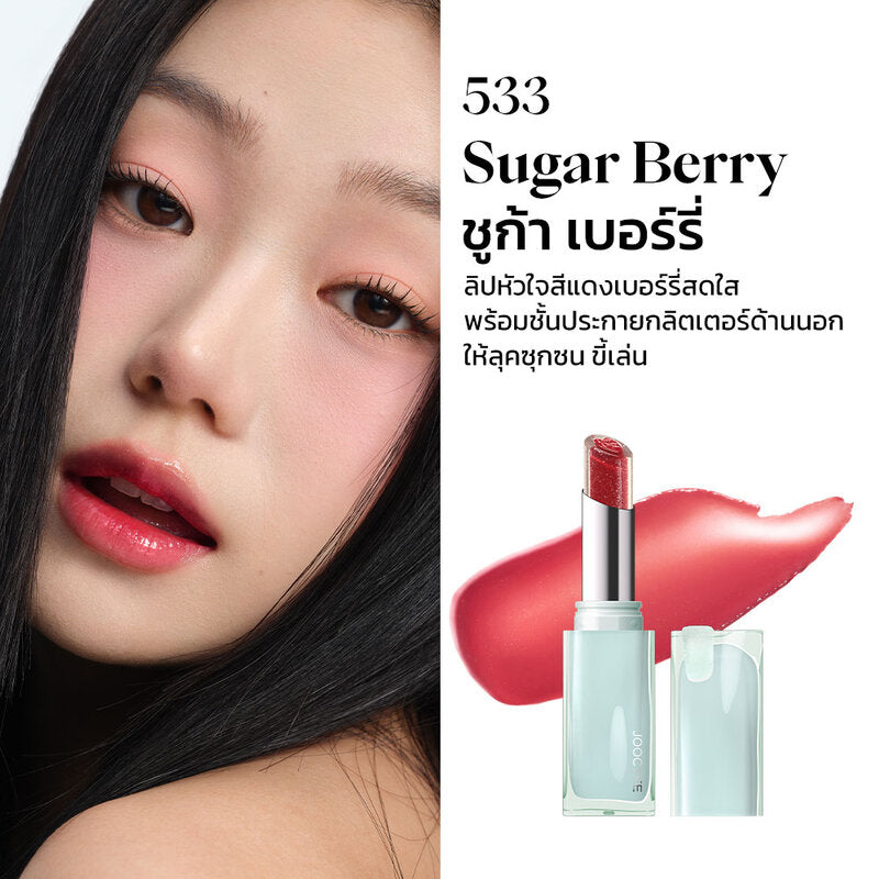 JOOCYEE Glazed Rouge Lip Gloss 3g #533 Sugar Berry