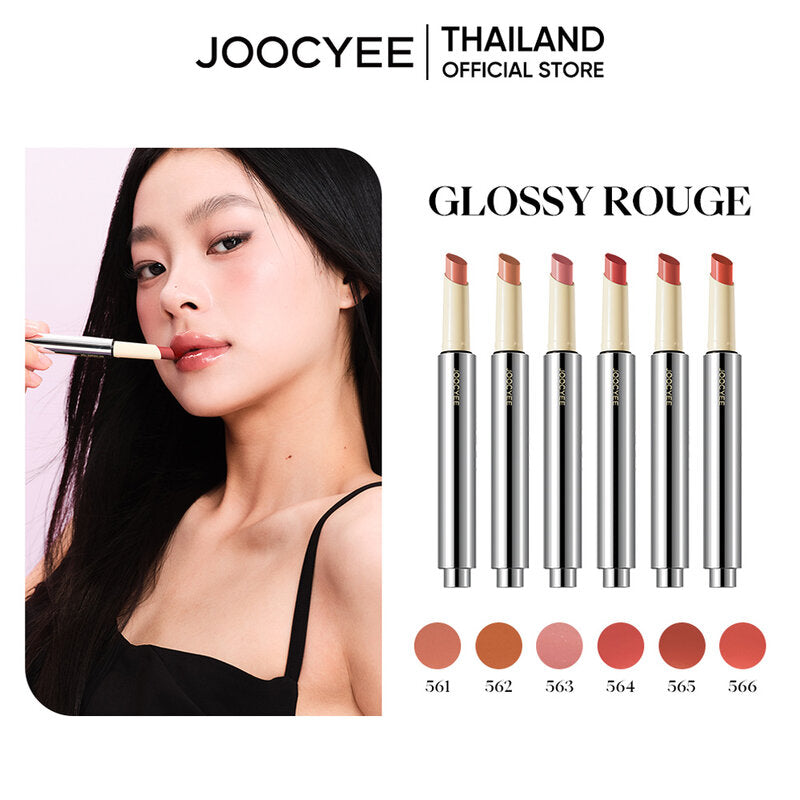 JOOCYEE Glossy Rouge Lip Gloss 2.2g #565 Crushed Chestnut