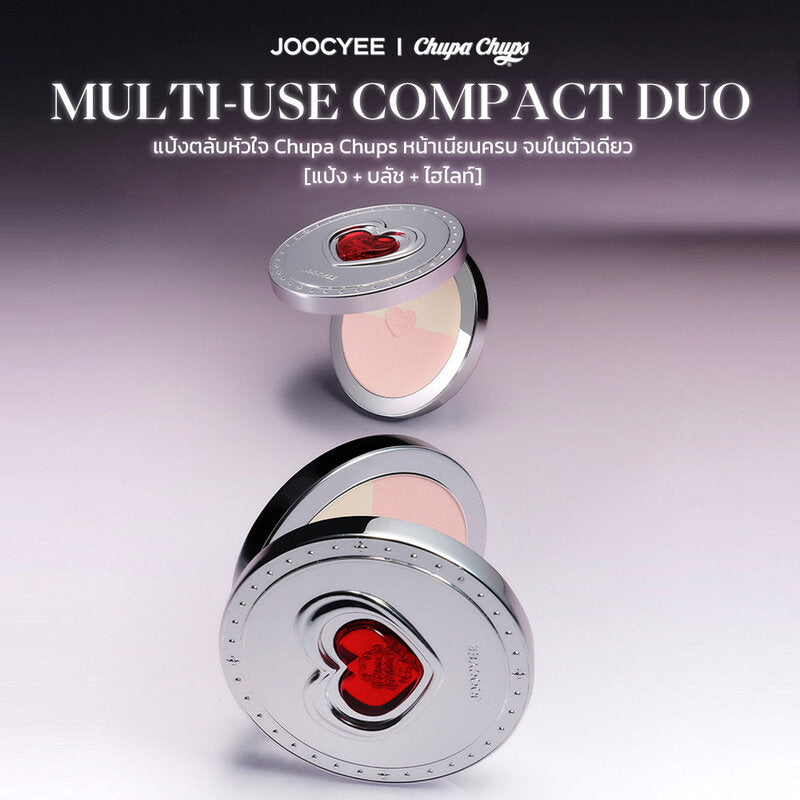 JOOCYEE Multi-Use Compact Duo 9g #C01 Luminous Lavender
