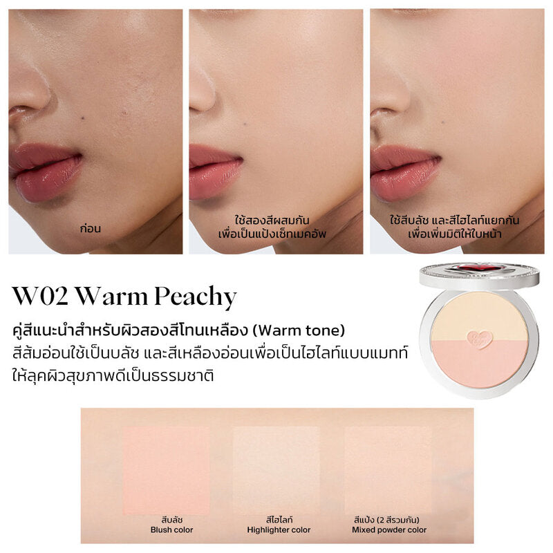 JOOCYEE Multi-Use Compact Duo 9g #W02