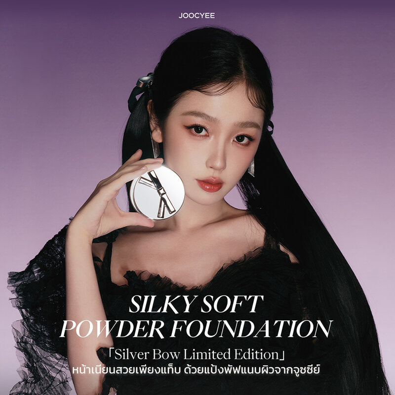 JOOCYEE Silky Soft Powder Foundation 10g #03 Medium