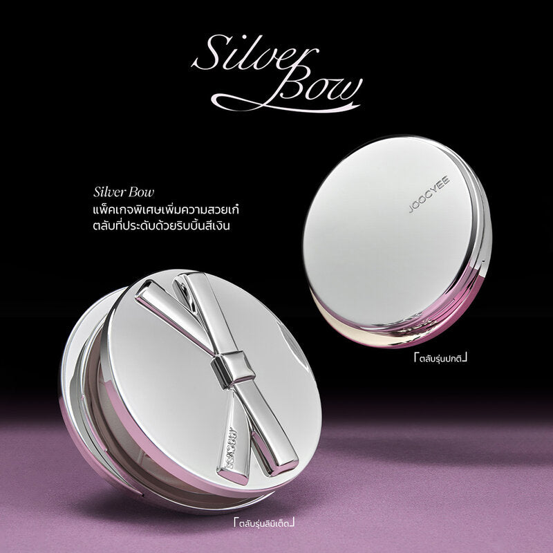 JOOCYEE Silky Soft Powder Foundation 10g #03 Medium