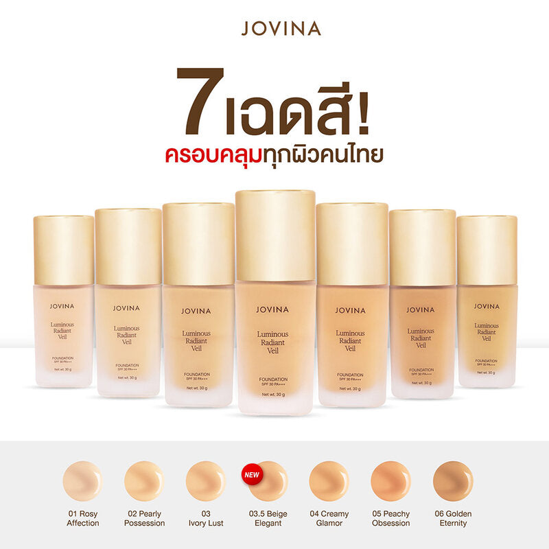JOVINA Luminous Radiant Veil Foundation SPF30 PA+++ 30g #02 Pearly Possession