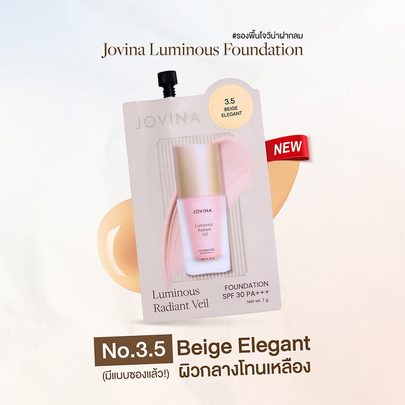 JOVINA Luminous Radiant Veil Foundation SPF30 PA+++ 7g #3.5 Beige