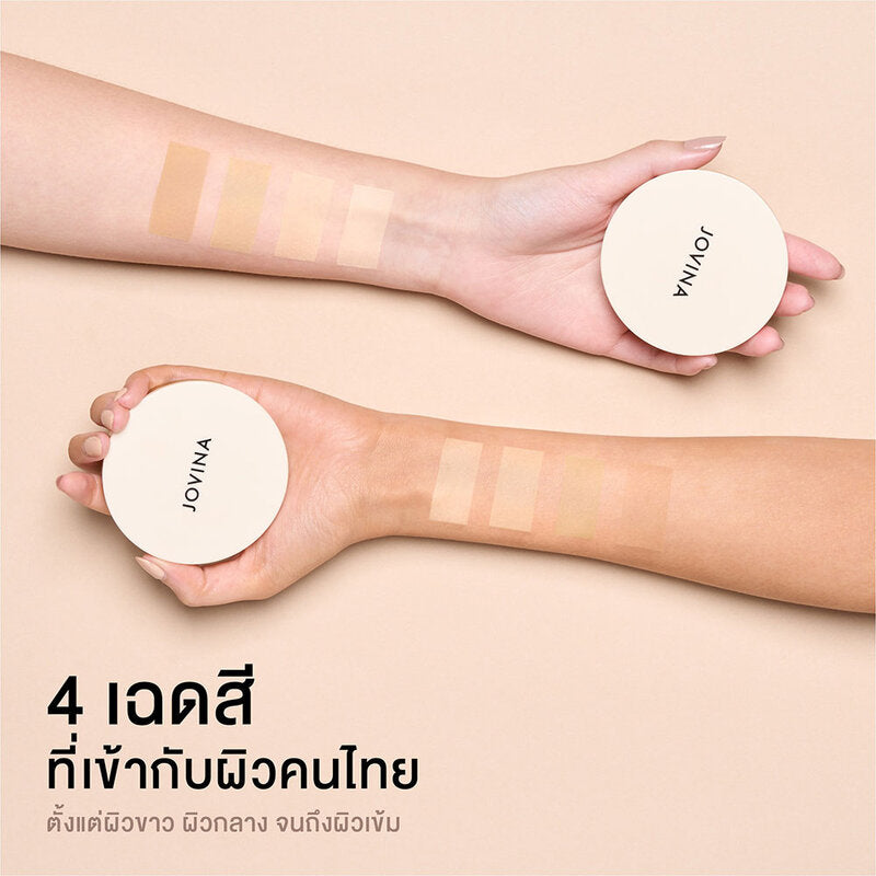 JOVINA COSMETICS Smooth Skin Foundation Powder 10g #02 Nude