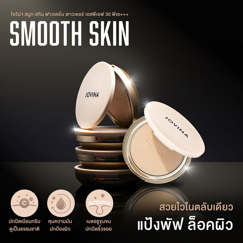 JOVINA COSMETICS Smooth Skin Foundation Powder 10g #03 Medium
