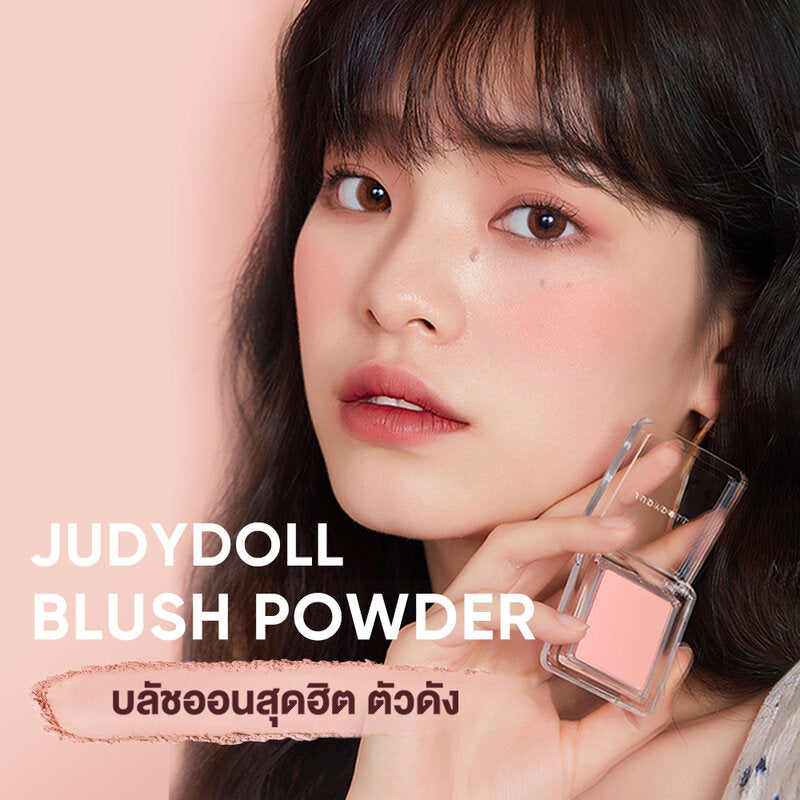 JUDYDOLL Blush Powder 2.2g #66