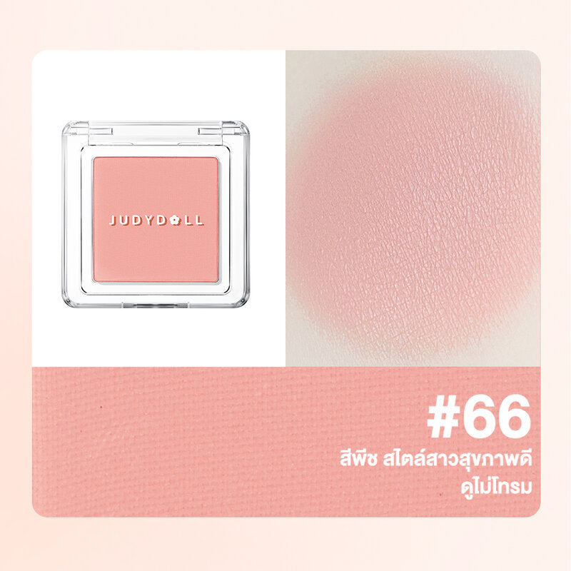 JUDYDOLL Blush Powder 2.2g #66