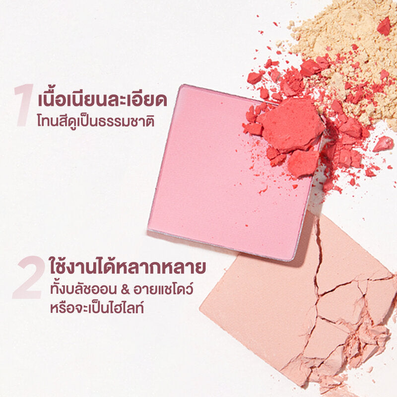 JUDYDOLL Blush Powder 2g #04