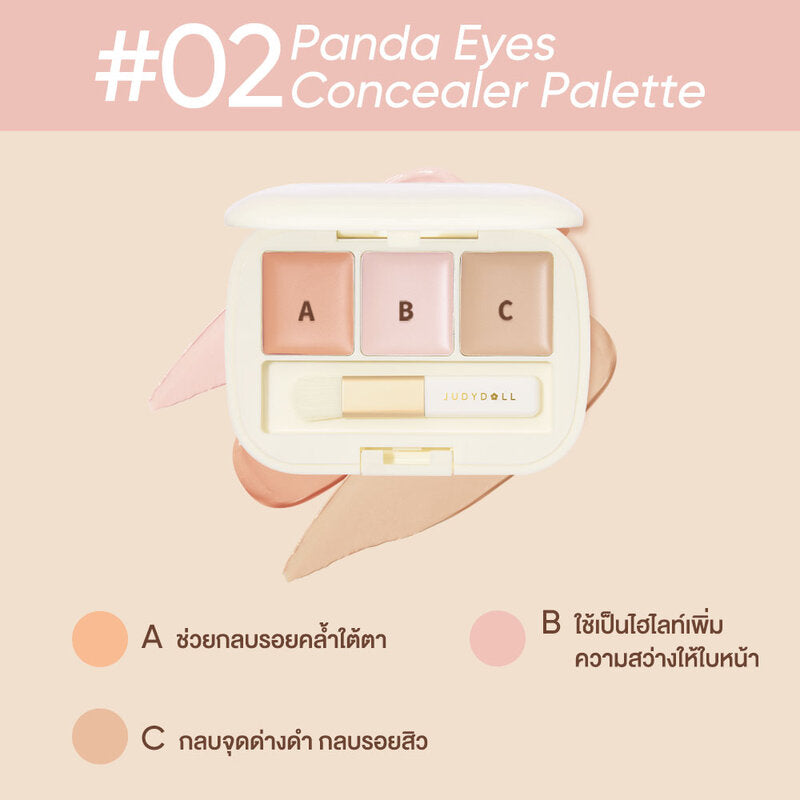 JUDYDOLL Three-Color Concealer Palette 0.9g #02