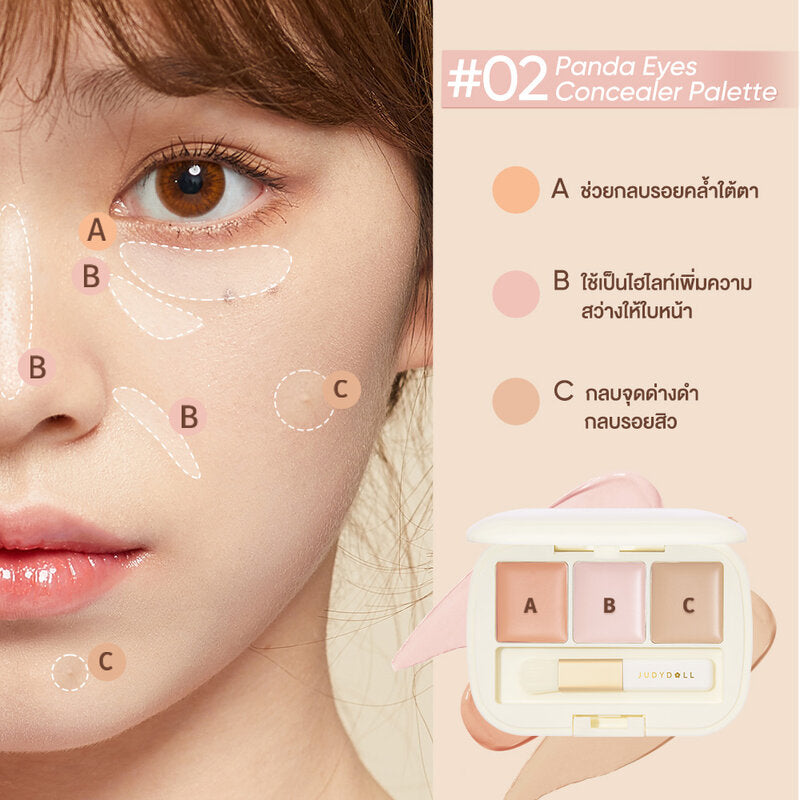 JUDYDOLL Three-Color Concealer Palette 0.9g #02