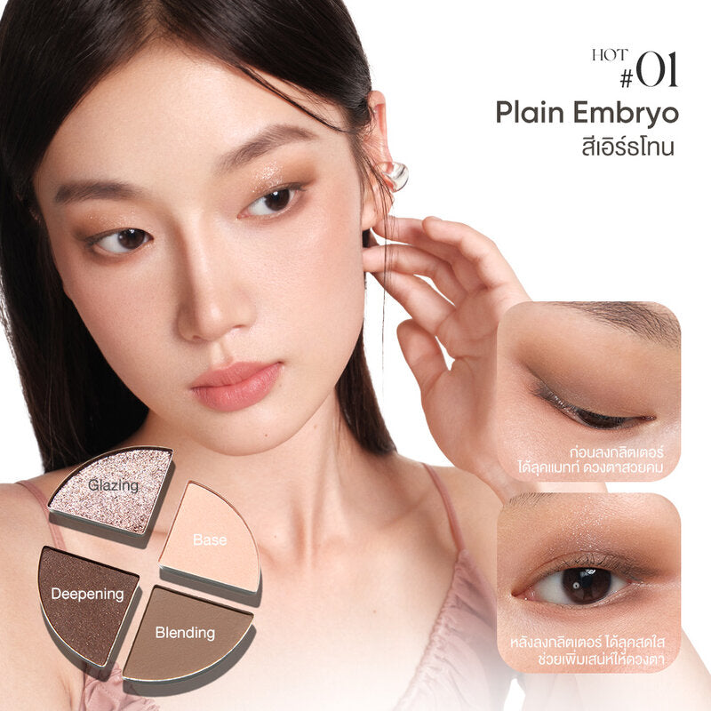 JUDYDOLL Glazed 4-Colors Eyeshadow Palette 6.5g #01