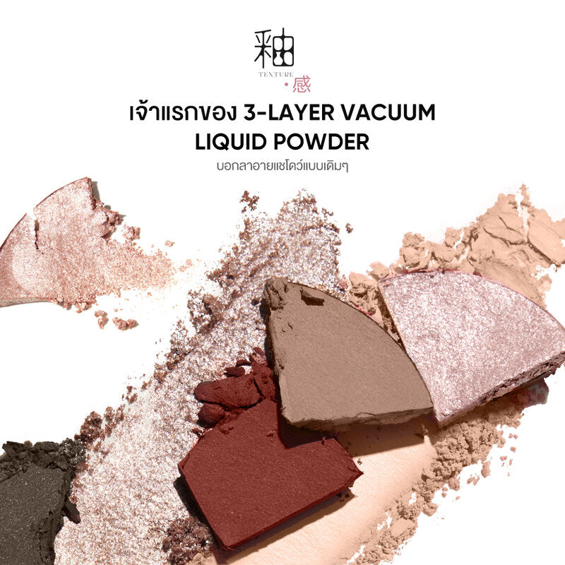 JUDYDOLL Glazed 4-Colors Eyeshadow Palette 6.5g #03