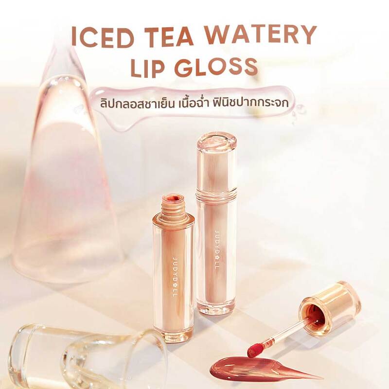 JUDYDOLL Iced Tea Watery Lip Gloss 2.4g #N03 Guava