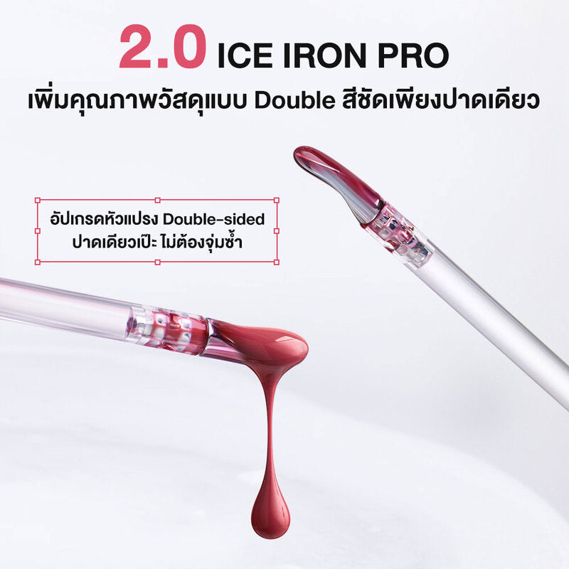 JUDYDOLL Watery Lip Gloss 2.4g #08