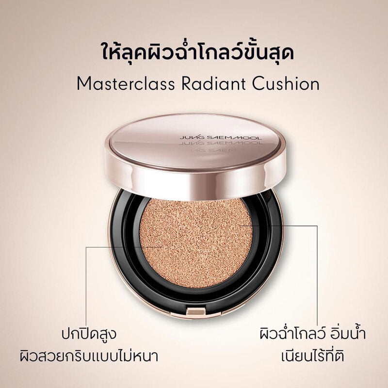 Jung Saem Mool Masterclass Radiant Cushion SPF50+ PA+++ 15g + Refill 15g #Y5 Honey