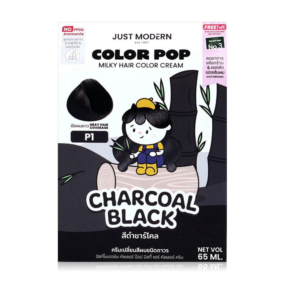 Just Modern Color Pop Milky Hair Color Cream 65ml - #P1 Charcoal Black