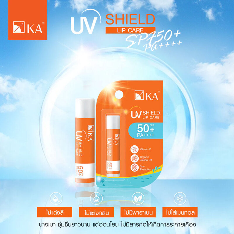KA Lip Balm - UV Shield SPF50+ PA++++ - Beauty Buddy